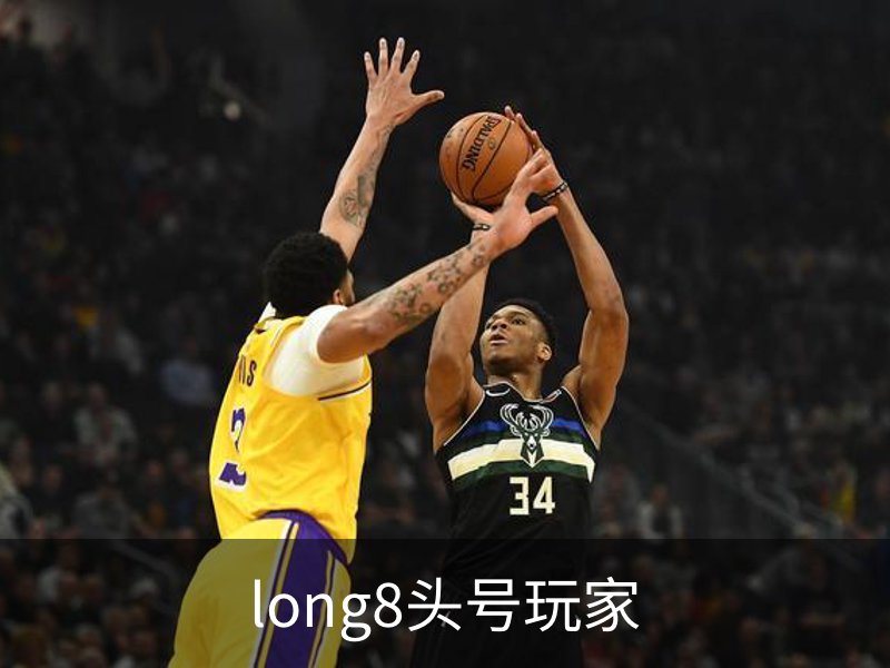 long8头号玩家介绍